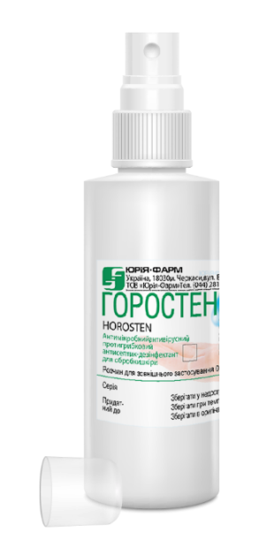 ГОРОСТЕН®: інструкція застосування, опис та відгуки про препарат ...