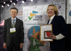 Корпорация «Юрія-Фарм» выступила партнером IX Международной конференции Украинского форума благотворителей