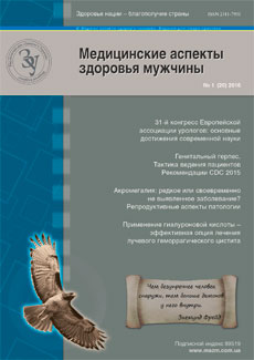 Применение гиалуроновой кислоты – эффективная опция лечения лучевого геморрагического цистита