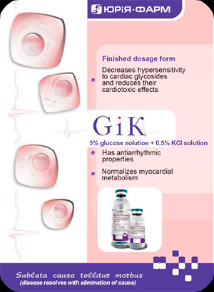 Does glucose-insulin-potassium use make sense during postischemic reperfusion syndrome?