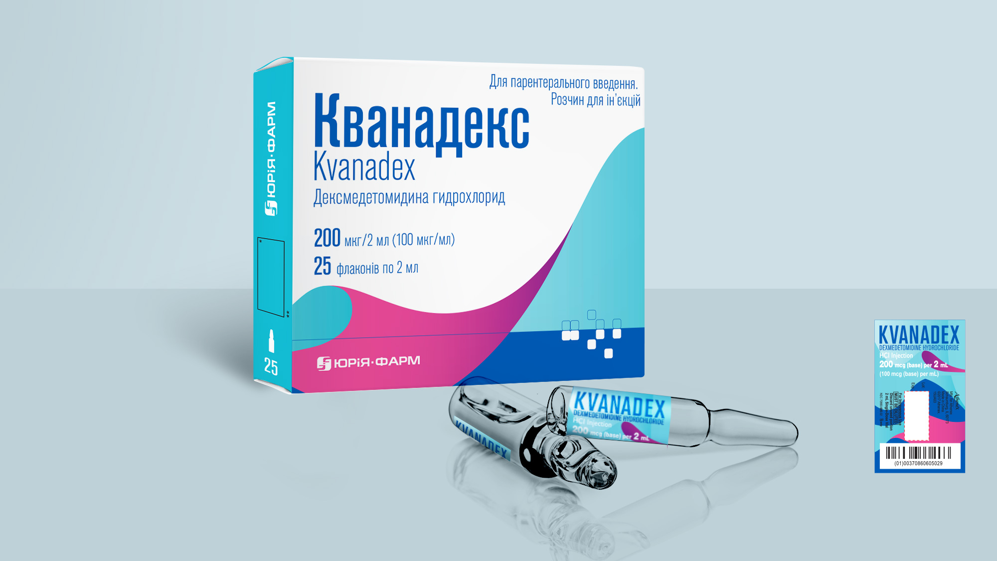 ЮРіЯ-ФАРМ – перша українська фармкомпанія, яка розробила та подала на реєстрацію найсучасніший седативний препарат “КВАНАДЕКС”