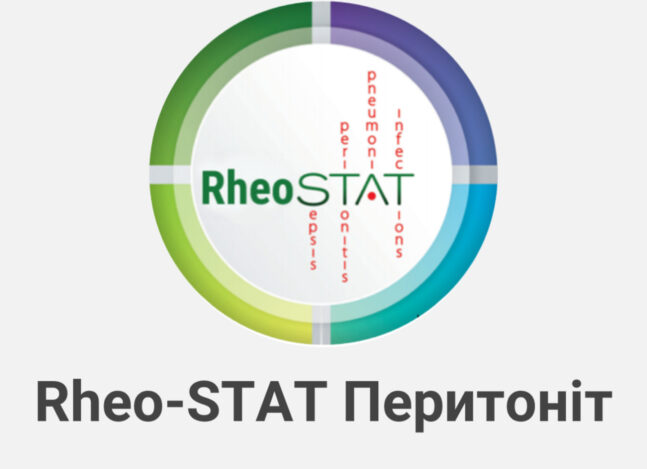 The first data on international multicenter clinical study RheoSTAT-CP0691 on the efficacy and safety of Rheosorbilact® infusion in therapy of purulent peritonitis