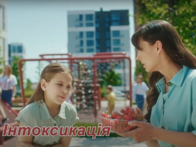 ReO: фармацевтический ответ на регидратацию летом