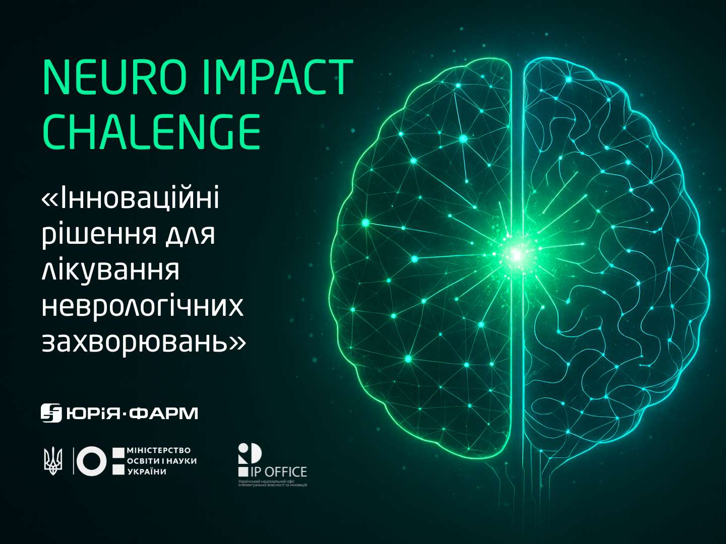 Neuro Impact Challenge: launch of the competition for innovative solutions in neurology